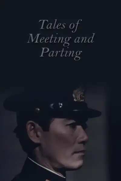 Poster for Tales of Meeting and Parting