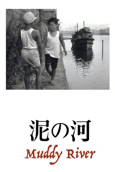 Poster for Muddy River