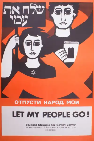 Poster for Let My People Go: The Story of Israel