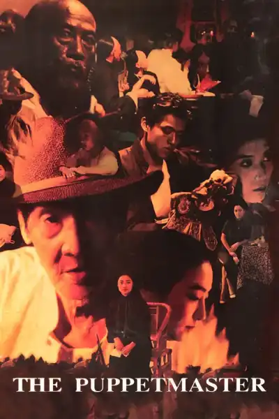 Poster for The Puppetmaster