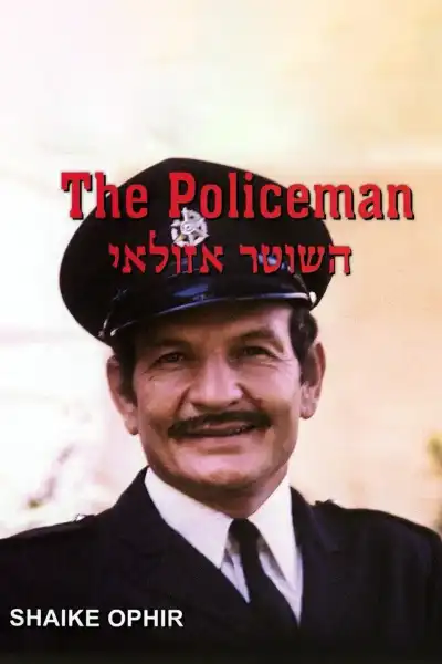 Poster for The Policeman